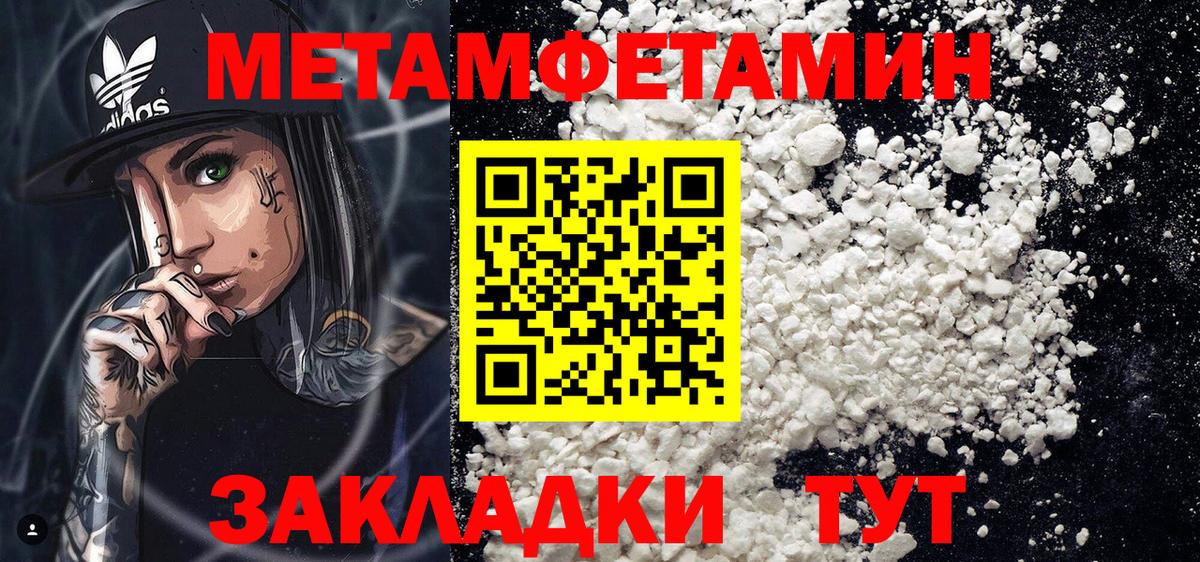 Амфетамин Premium  АМФ  Лянтор  Вход с VPN 