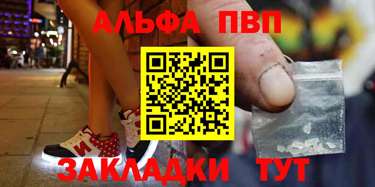 Alfa_PVP СК КРИС  Вход с VPN  A-PVP СК  Alfa_PVP Crystall  Лянтор 
