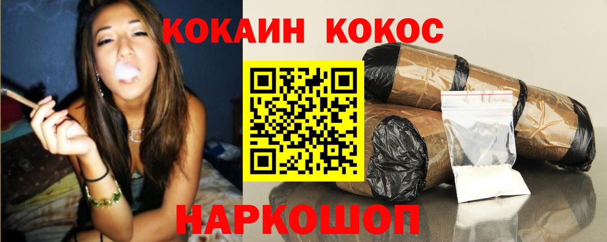 Cocaine Эквадор  КОКАИН FishScale  КОКАИН  Лянтор  Вход с VPN 