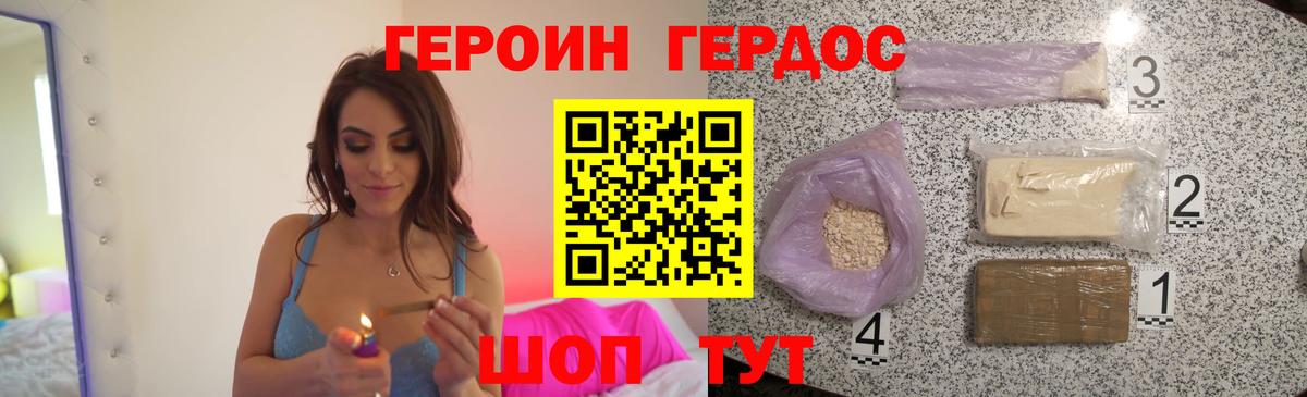 Лянтор  Героин  Вход с VPN  ГЕРОИН герыч 
