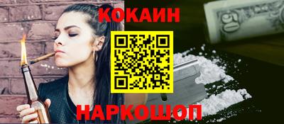 меф VHQ Жуковский