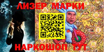 индика Заводоуковск