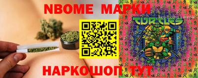 меф VHQ Жуковский