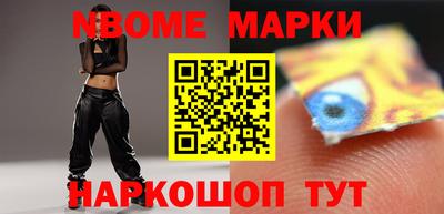 индика Заводоуковск