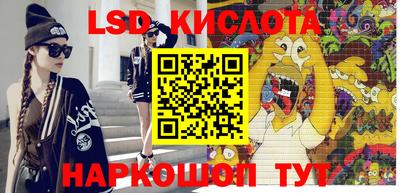 меф VHQ Жуковский