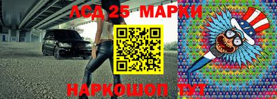 меф VHQ Жуковский
