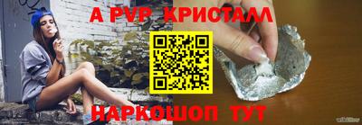 меф VHQ Жуковский
