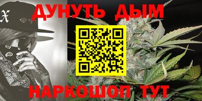меф VHQ Жуковский