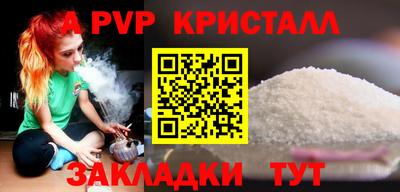 индика Заводоуковск