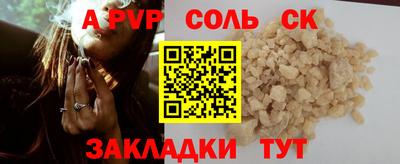 индика Заводоуковск