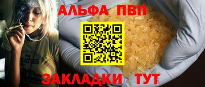 меф VHQ Жуковский
