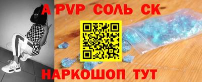 меф VHQ Жуковский