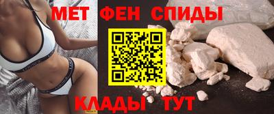 меф VHQ Жуковский