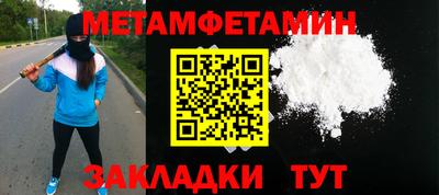индика Заводоуковск