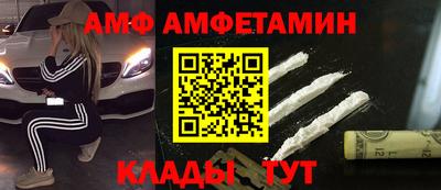 меф VHQ Жуковский