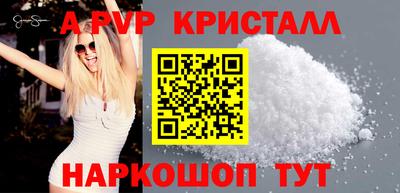 индика Заводоуковск