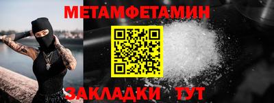 индика Заводоуковск