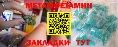 индика Заводоуковск