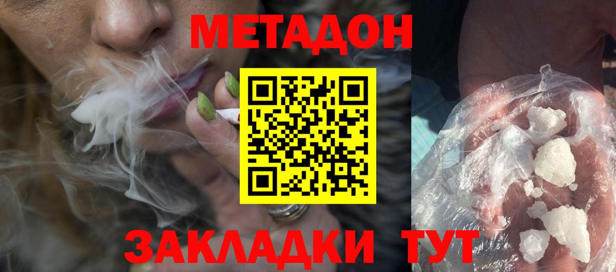 blacksprut как зайти  Вход с VPN  Метадон мёд  Лянтор  МЕТАДОН белоснежный 