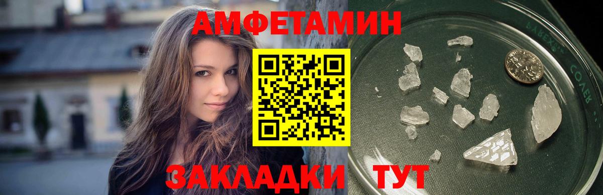 Первитин пудра Лянтор