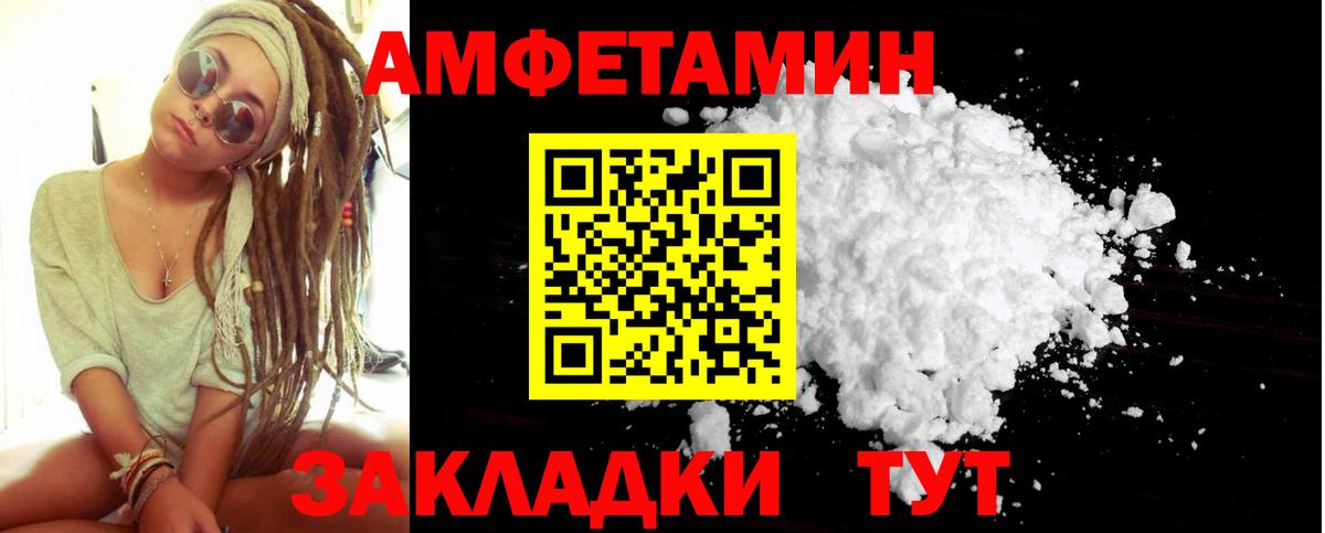 Бошки Шишки  КОКАИН  MDMA  Вейп ТГК  Лянтор  Меф  ГАШ  ГАШИШ  Вход с VPN  Экстази  Меф МЯУ МЯУ  