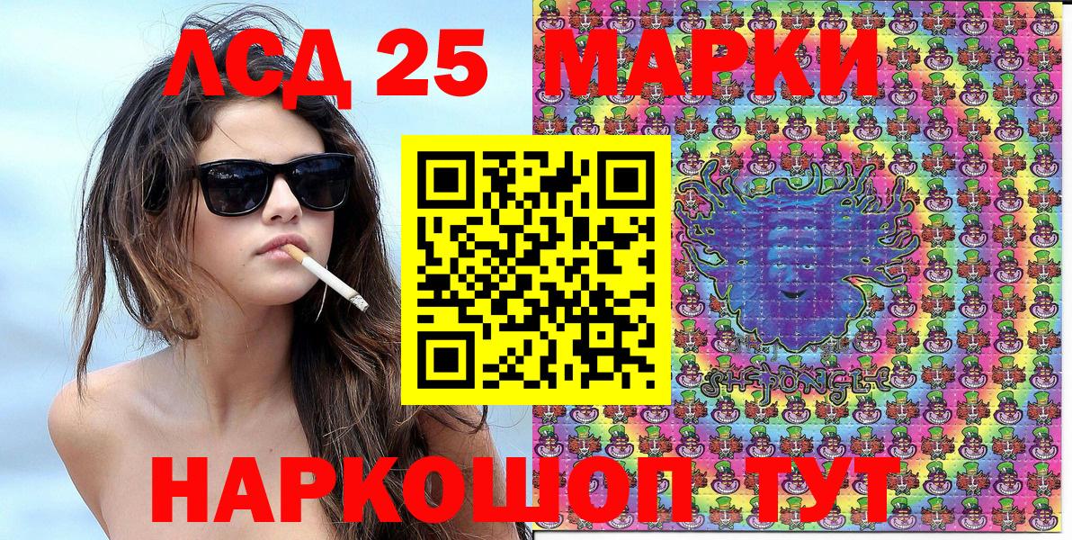 Марки NBOMe 1,8мг  Вход с VPN  Лянтор 