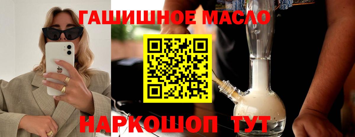 Дистиллят ТГК жижа Лянтор