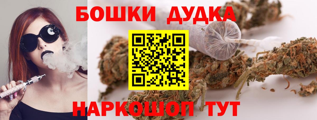 Марихуана семена Лянтор