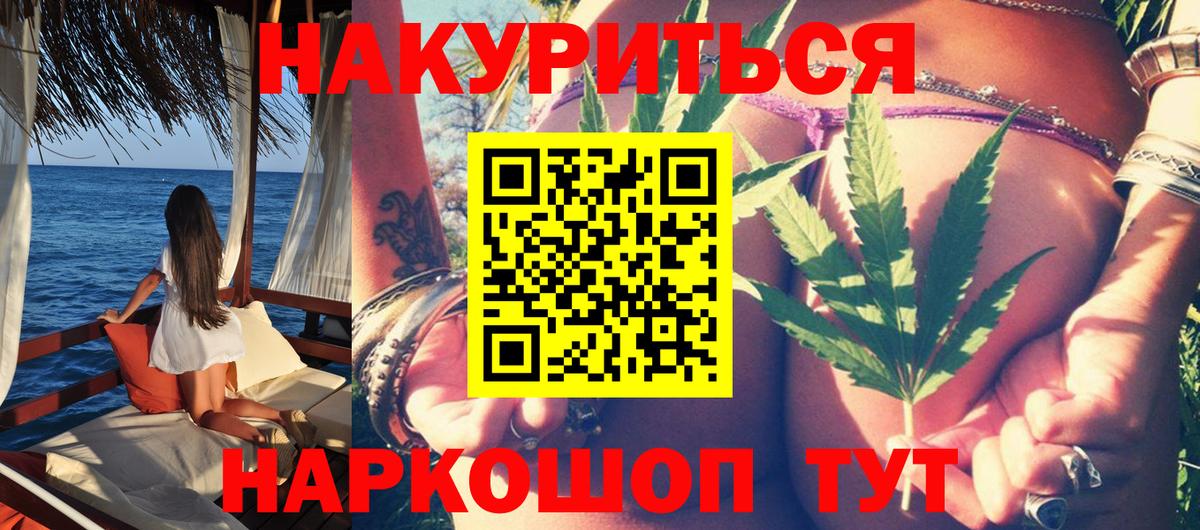 Лянтор  Канабис AK-47  Бошки Шишки гибрид  Вход с VPN  Конопля конопля  Шишки марихуана марихуана 